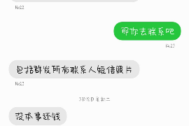 龙亭企业清欠服务